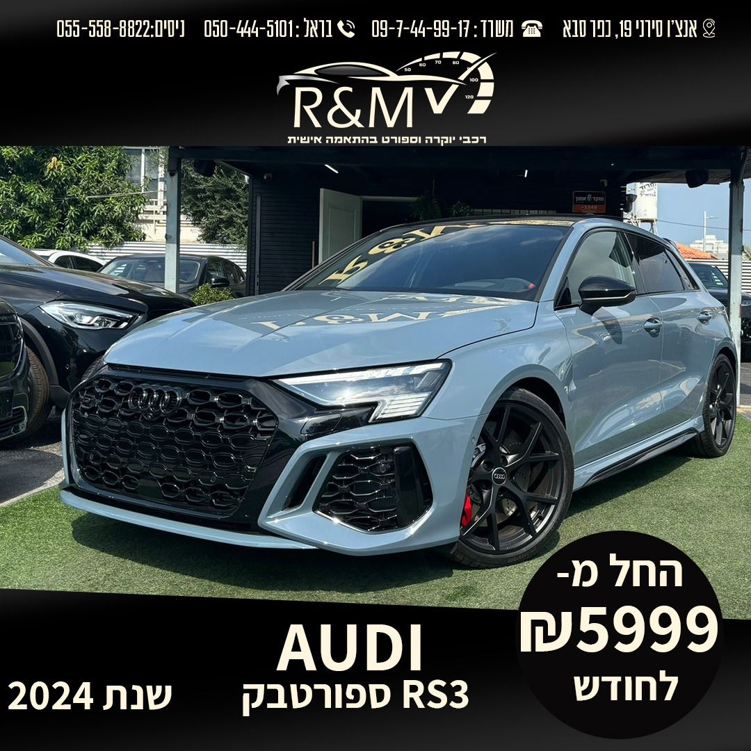 תמונת רכב סוכנות