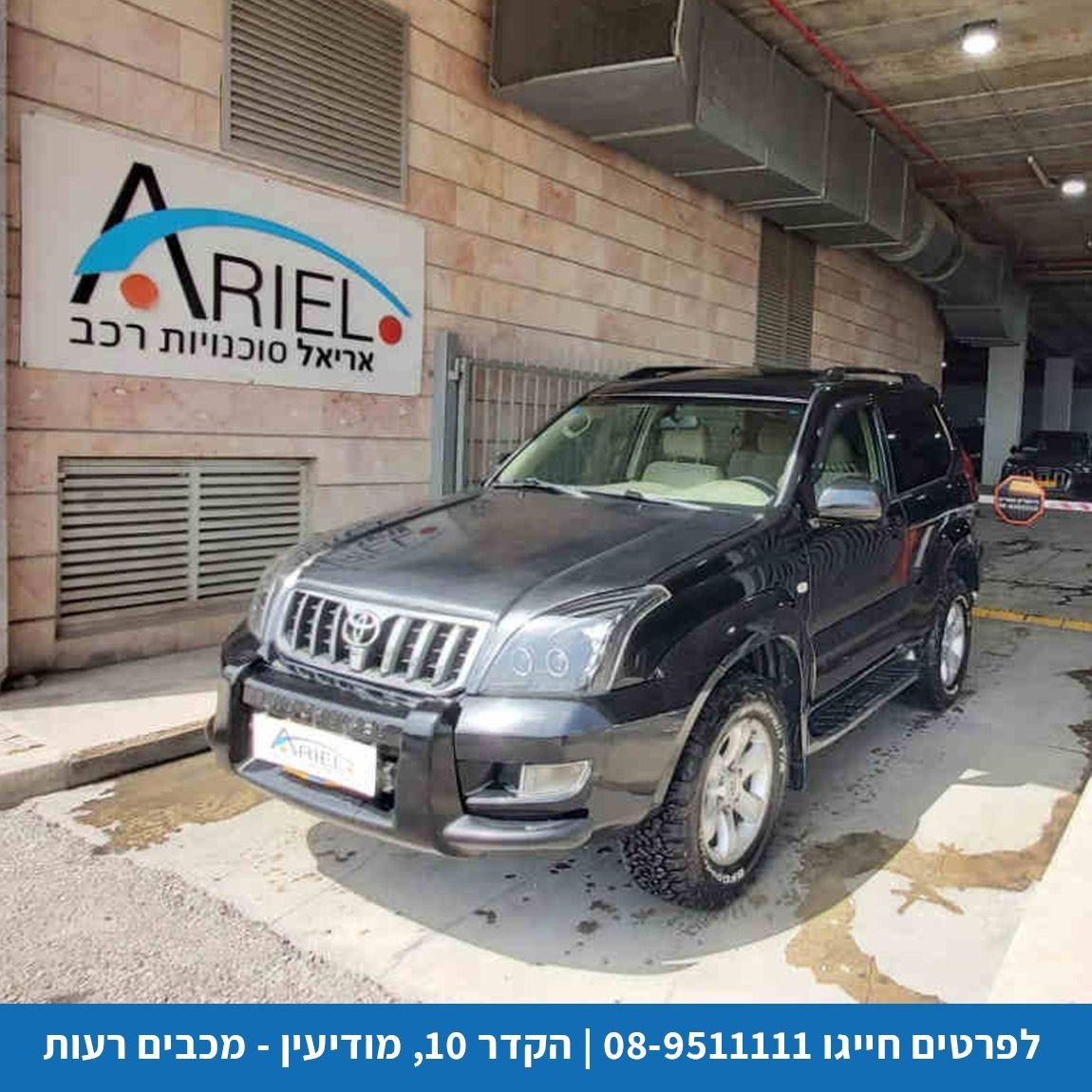 תמונת רכב סוכנות