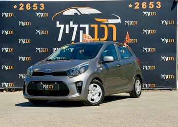 קיה פיקנטו