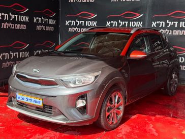 קיה סטוניק