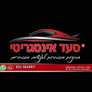 צ'רי TIGGO7 PRO PHEV