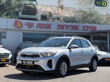 קיה סטוניק