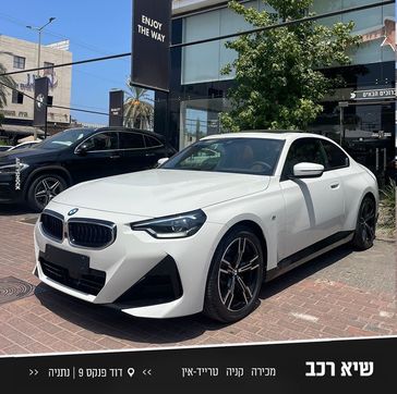 ב מ וו סדרה 2