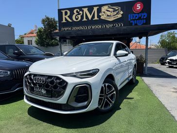 אאודי Q5