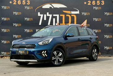קיה נירו