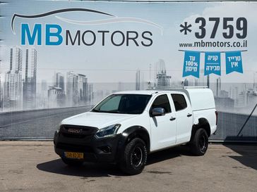 איסוזו D-Max