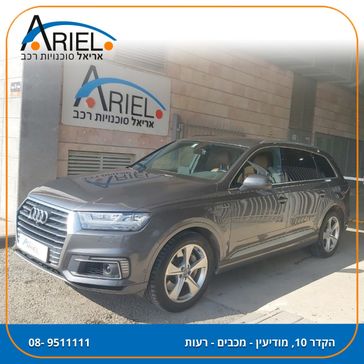 אאודי Q7