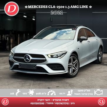 מרצדס CLA קלאס