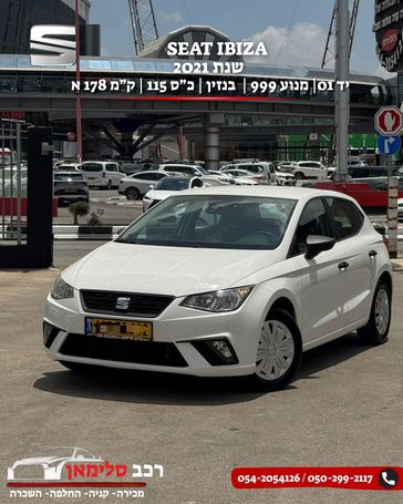 סיאט איביזה