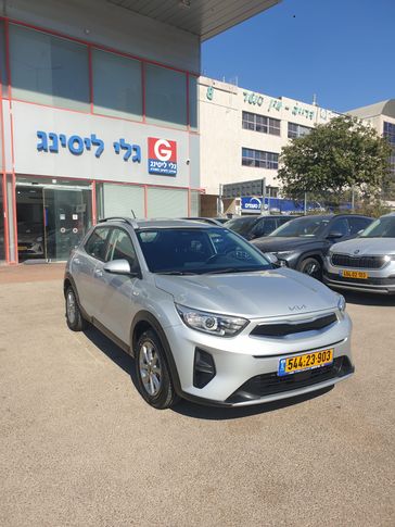 קיה סטוניק