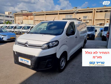 סיטרואן ג'מפי