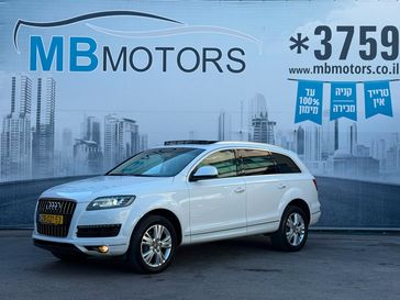 אאודי Q7