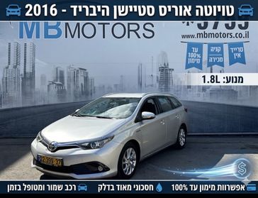 טויוטה אוריס