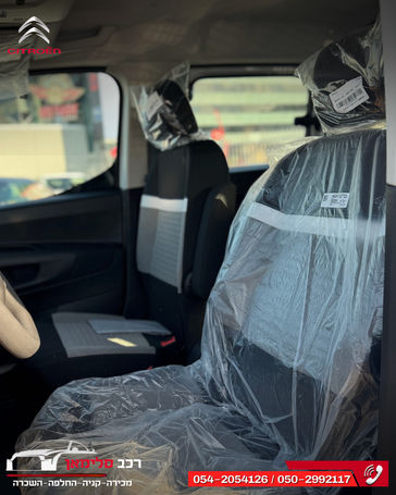 סיטרואן ברלינגו