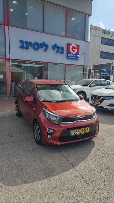 קיה פיקנטו