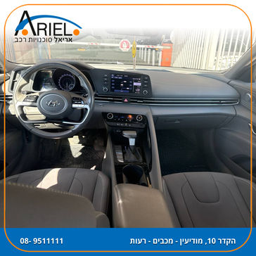 יונדאי אלנטרה