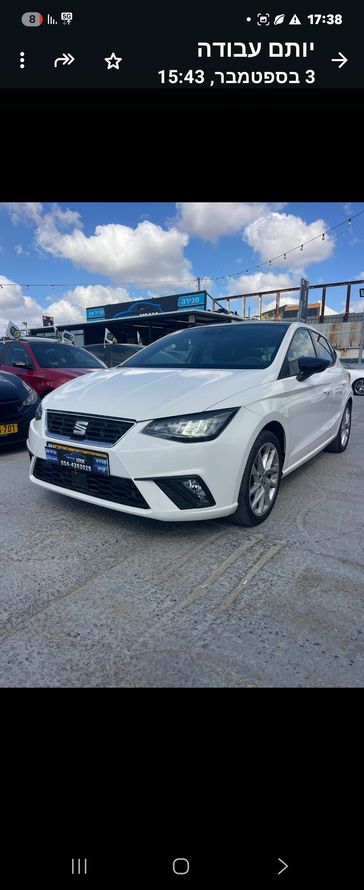 סיאט איביזה