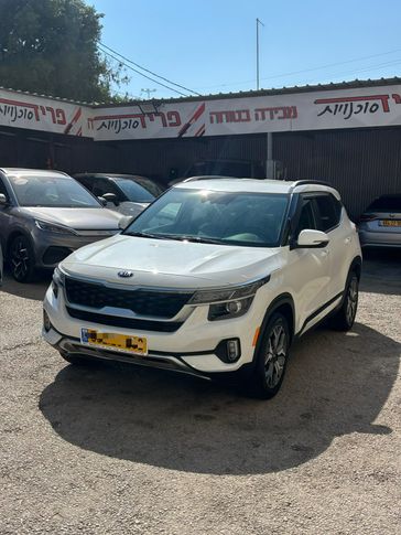 קיה סלטוס