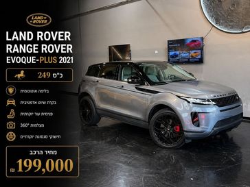 לנד רובר רינג' רובר אווק