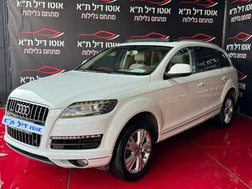 אאודי Q7