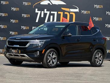 קיה סלטוס
