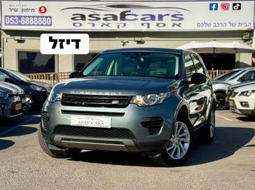 לנד רובר דיסקברי ספורט