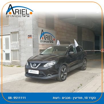 ניסאן קשקאי