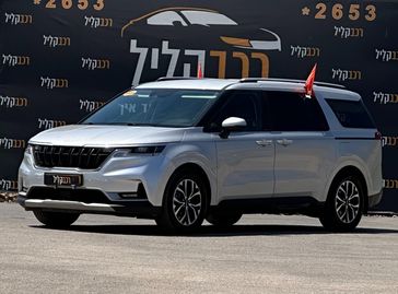 קיה קרניבל