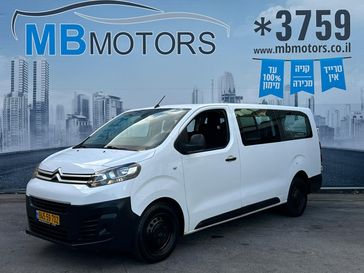 סיטרואן ג'מפי