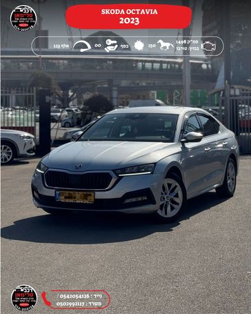 סקודה אוקטביה