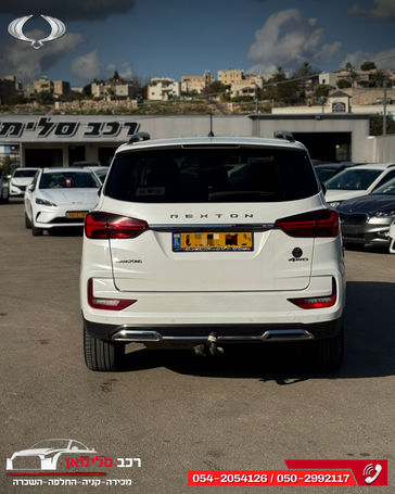 סאנגיונג רקסטון