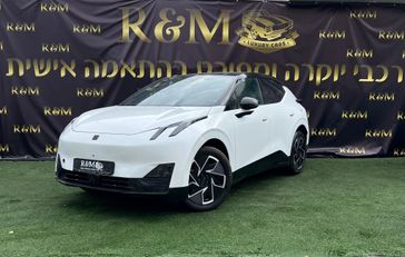 לינק אנד קו LYNKCO 02