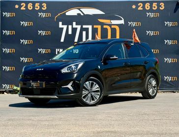 קיה נירו