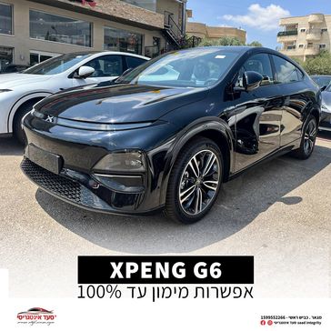 אקספנג G6