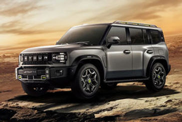 אומודה 7 PHEV