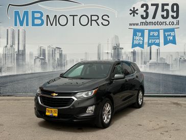 שברולט אקוינוקס