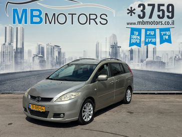 מזדה 5