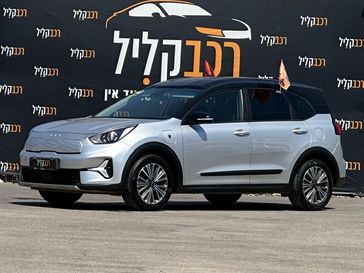 קיה נירו