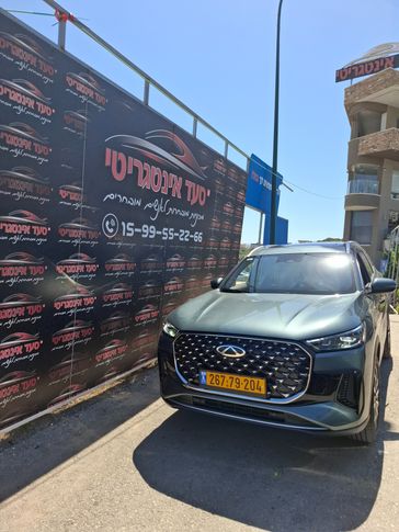 צ'רי TIGGO8 PRO PHEV