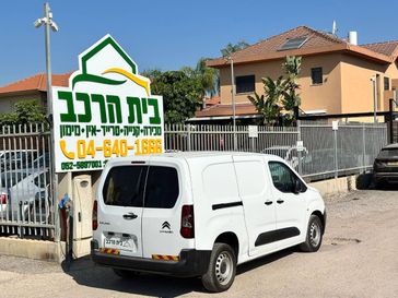סיטרואן ברלינגו