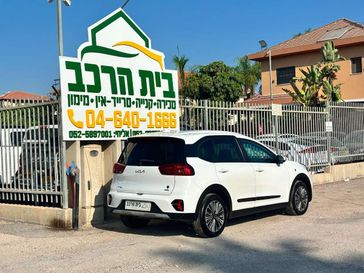 קיה נירו