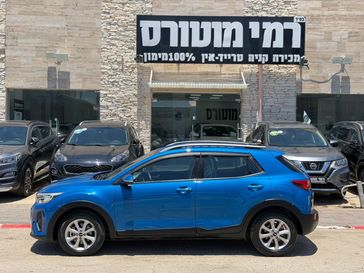 קיה סטוניק