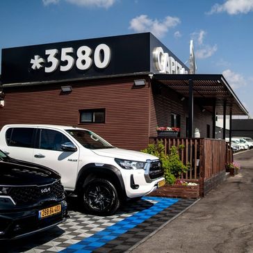 יונדאי אלנטרה