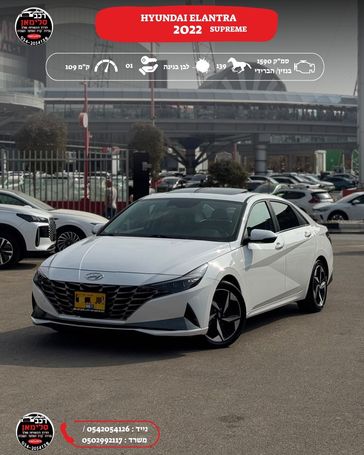 יונדאי אלנטרה