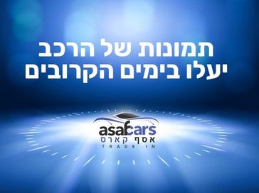 יונדאי איוניק