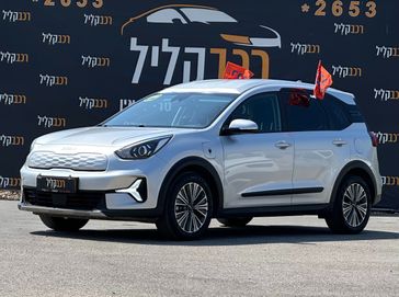 קיה נירו