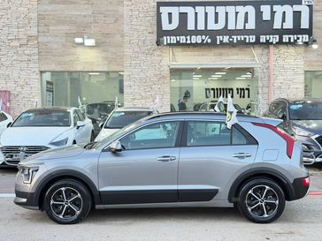 קיה נירו