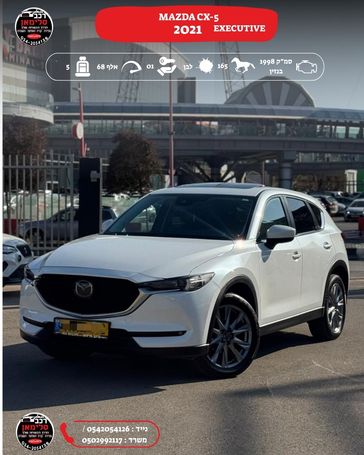 מזדה CX-5