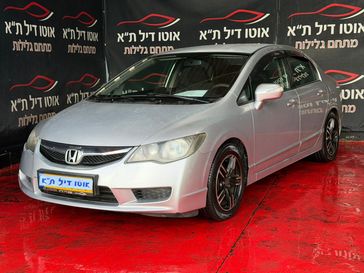 הונדה סיוויק