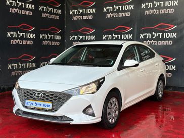 יונדאי אקסנט